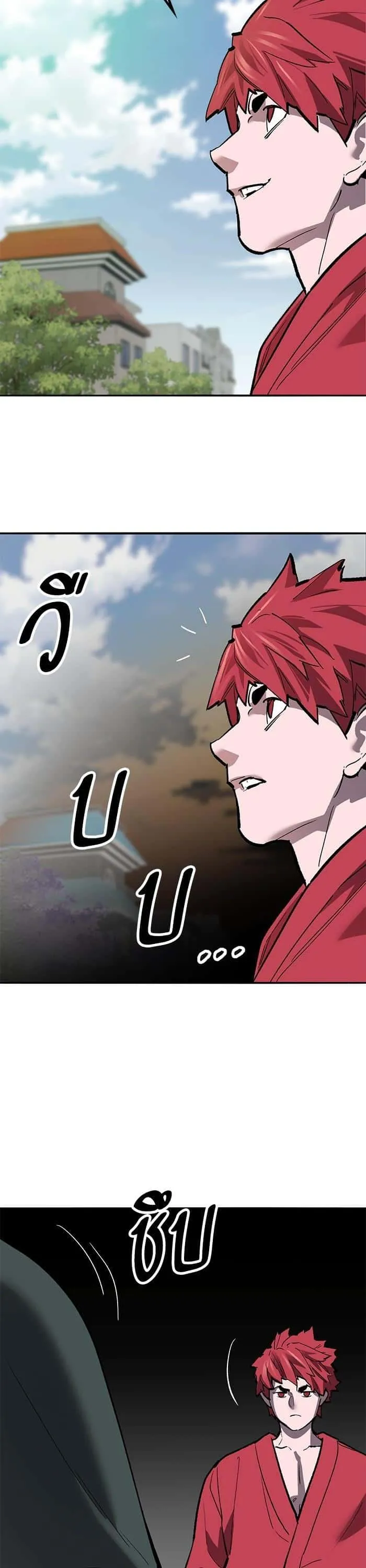 Limit Breaker ยอดคนเลเวลทะลุ ตอนที่ 159 หน้า 66