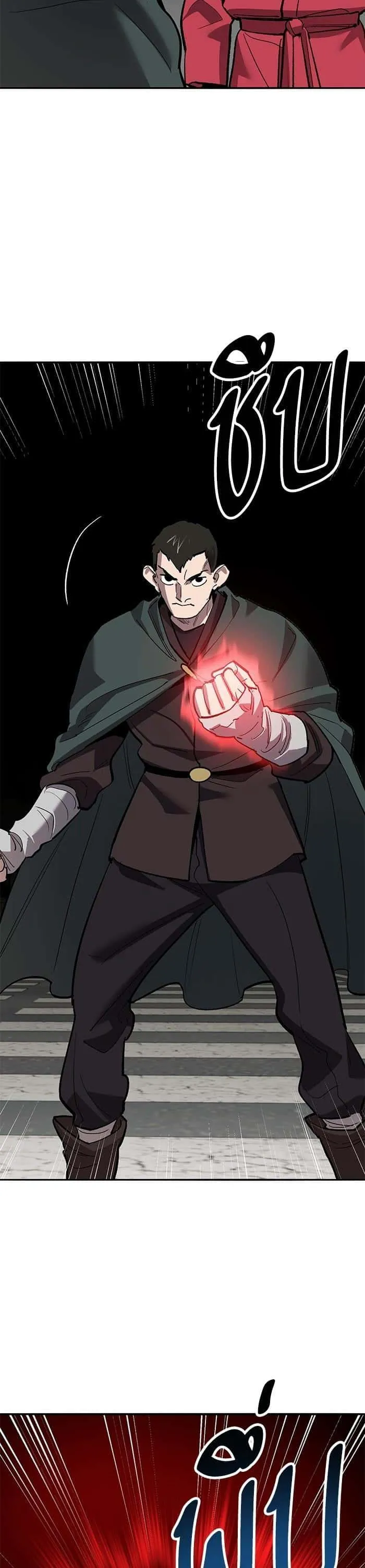Limit Breaker ยอดคนเลเวลทะลุ ตอนที่ 159 หน้า 67