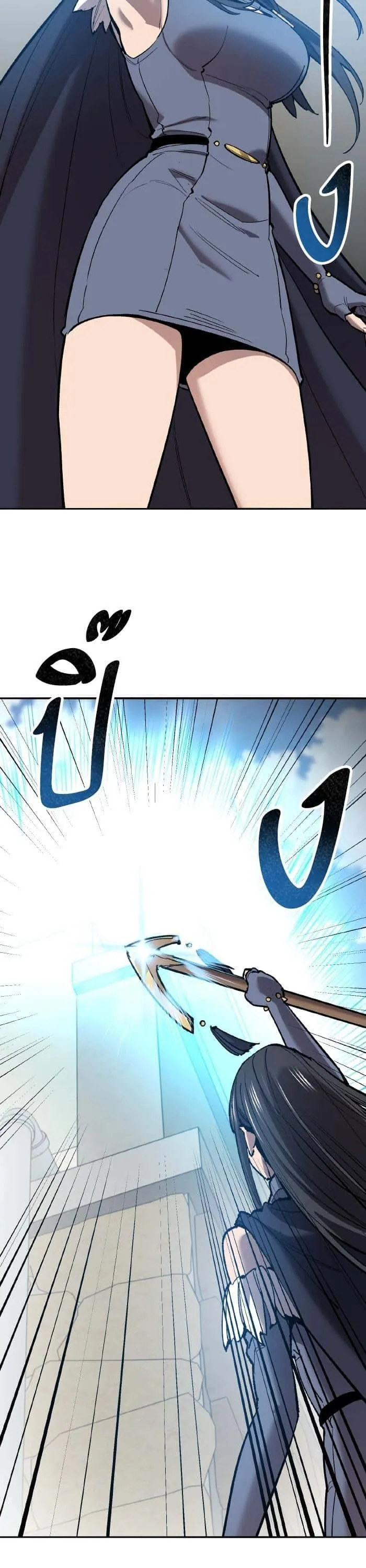 Limit Breaker ยอดคนเลเวลทะลุ ตอนที่ 160 หน้า 11