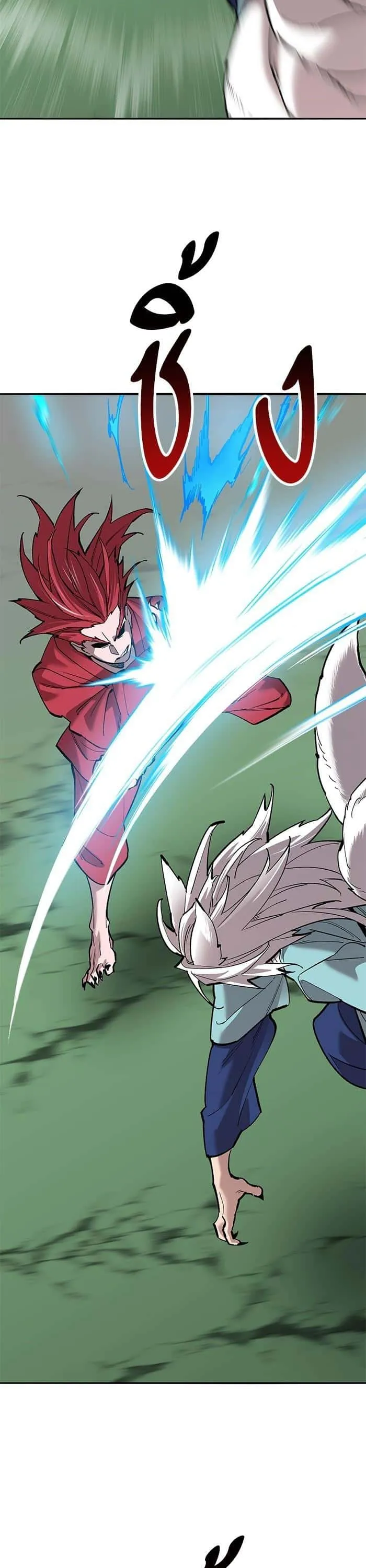 Limit Breaker ยอดคนเลเวลทะลุ ตอนที่ 162 หน้า 50