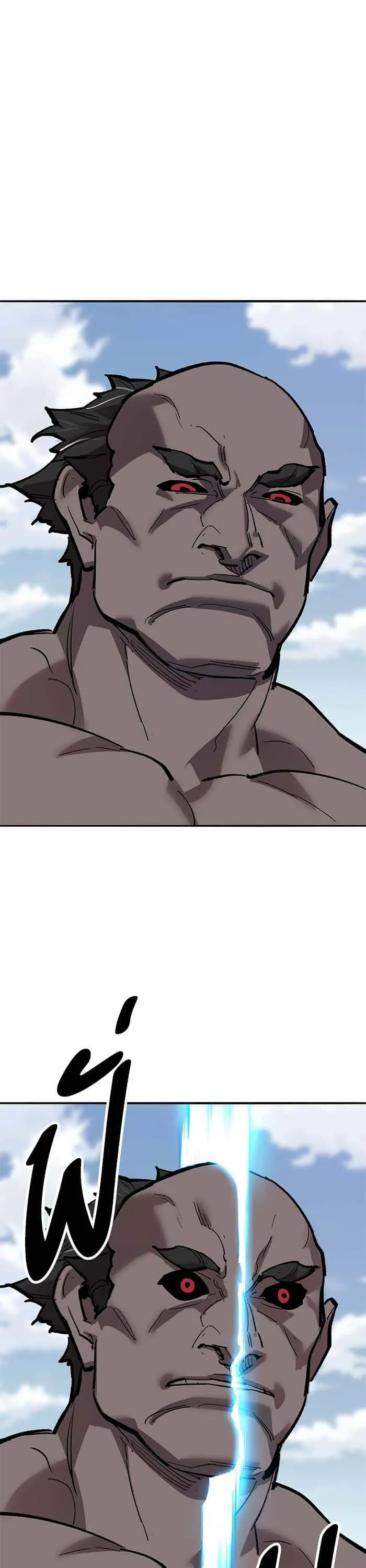 Limit Breaker ยอดคนเลเวลทะลุ ตอนที่ 162 หน้า 71