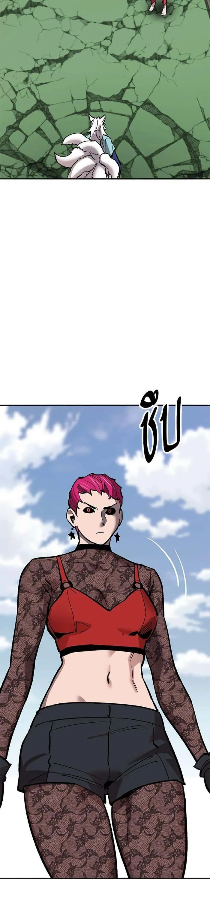 Limit Breaker ยอดคนเลเวลทะลุ ตอนที่ 162 หน้า 77