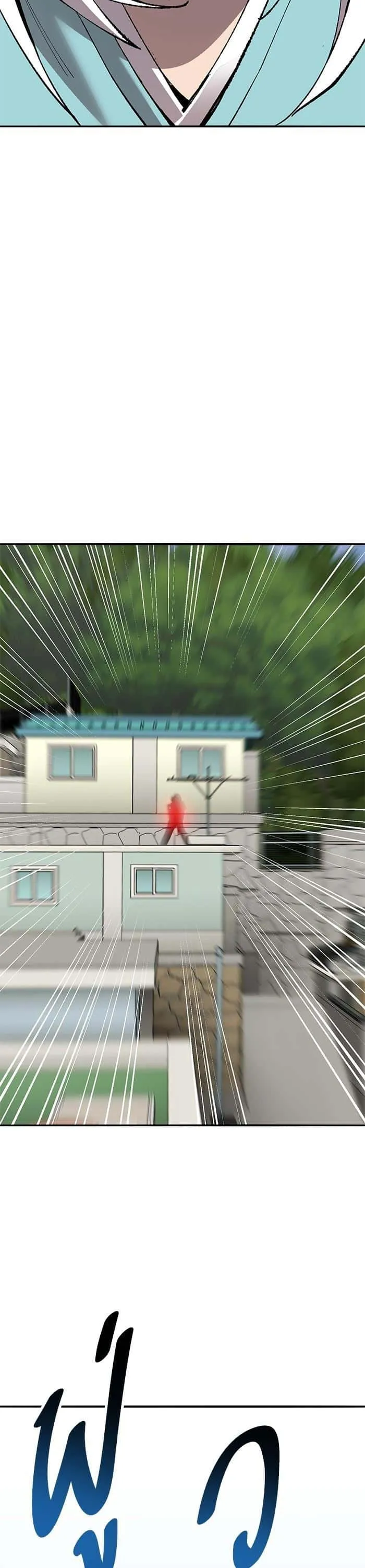Limit Breaker ยอดคนเลเวลทะลุ ตอนที่ 163 หน้า 4
