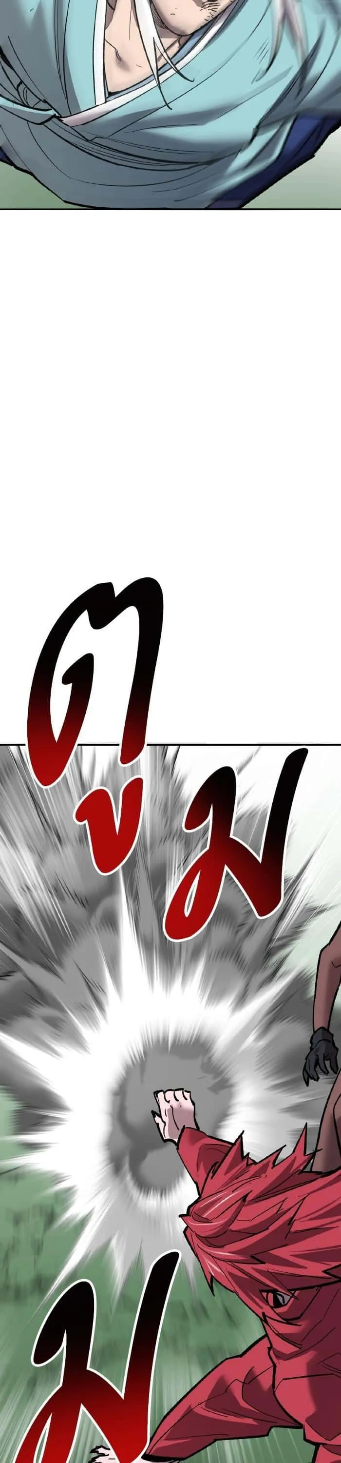 Limit Breaker ยอดคนเลเวลทะลุ ตอนที่ 163 หน้า 54