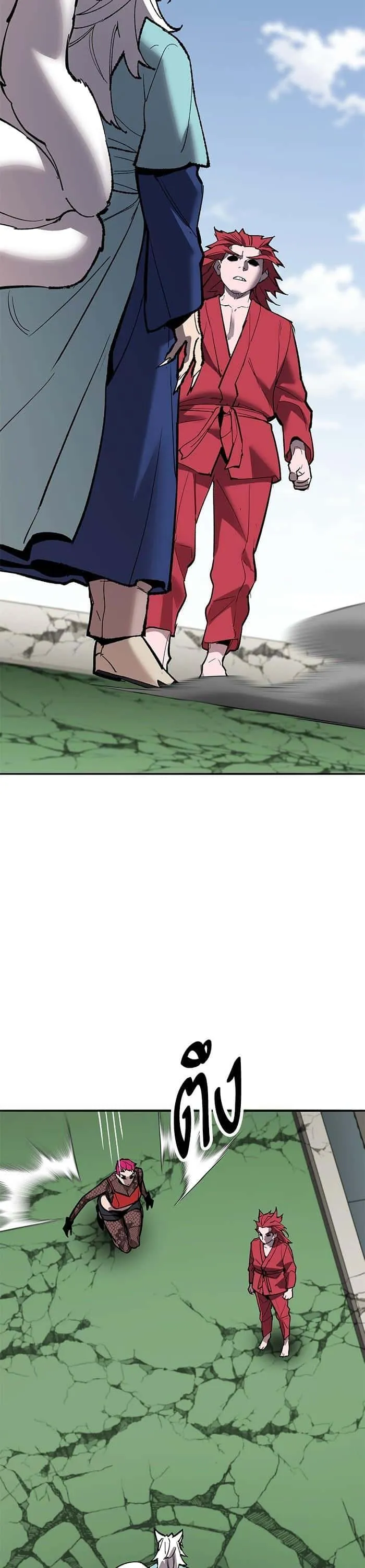 Limit Breaker ยอดคนเลเวลทะลุ ตอนที่ 163 หน้า 6