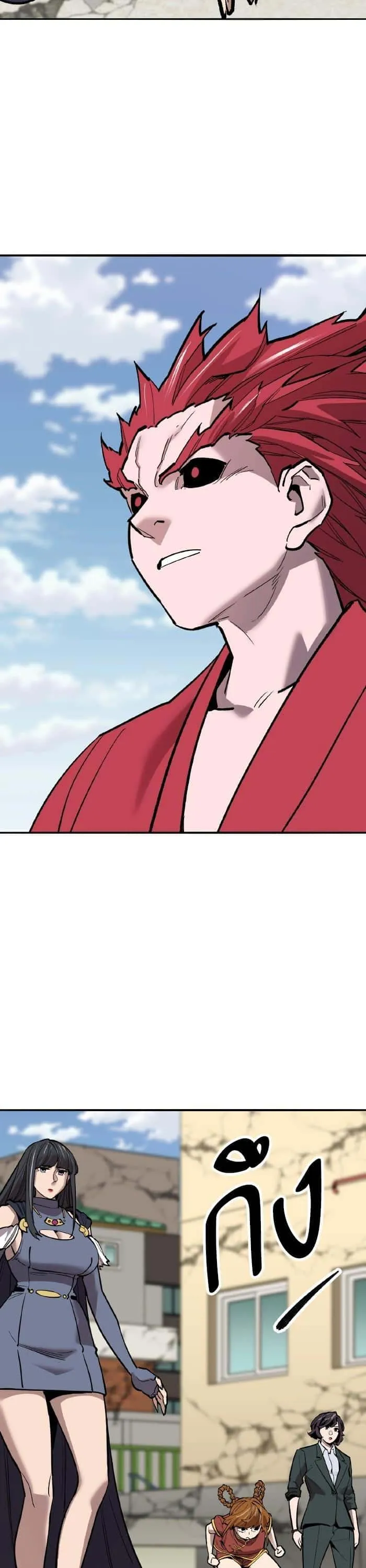 Limit Breaker ยอดคนเลเวลทะลุ ตอนที่ 163 หน้า 72