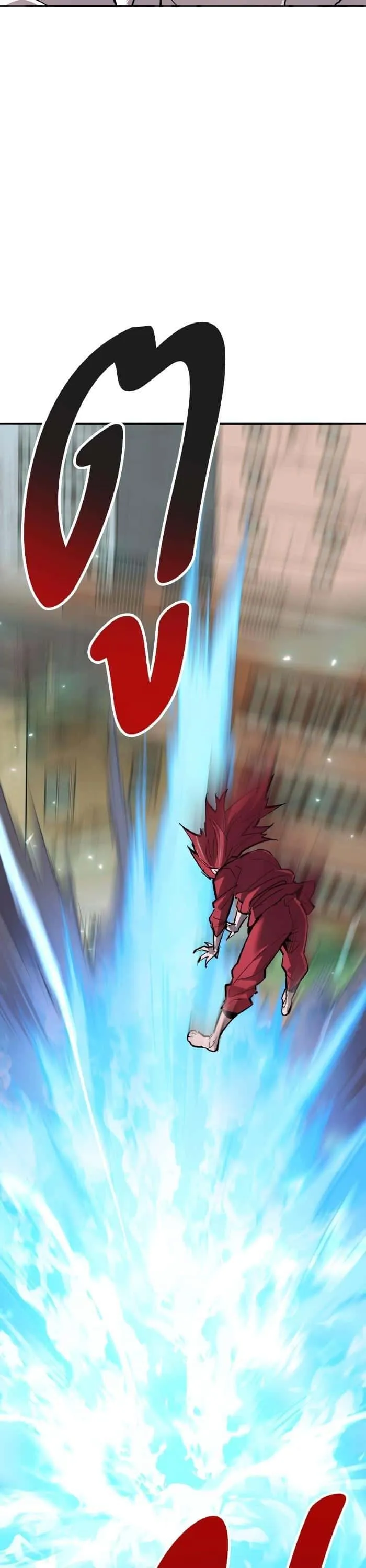 Limit Breaker ยอดคนเลเวลทะลุ ตอนที่ 164 หน้า 21