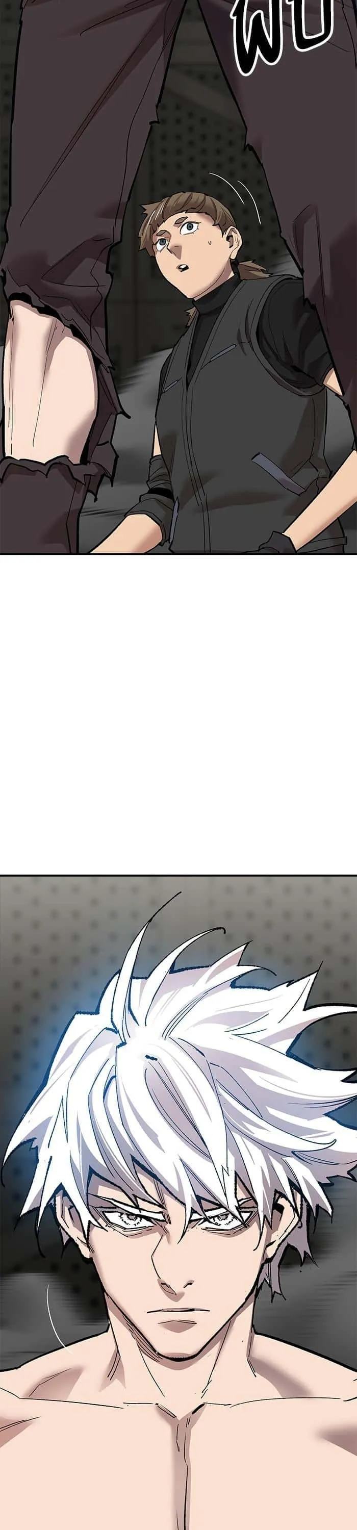 Limit Breaker ยอดคนเลเวลทะลุ ตอนที่ 165 หน้า 20