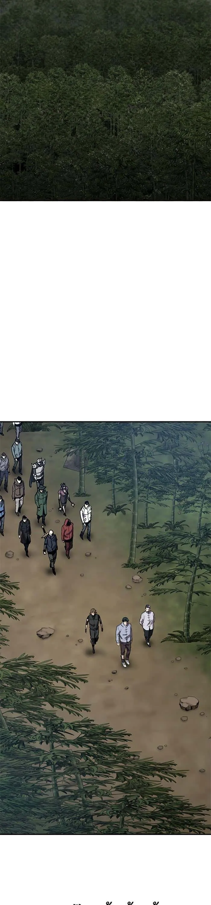 Limit Breaker ยอดคนเลเวลทะลุ ตอนที่ 165 หน้า 57