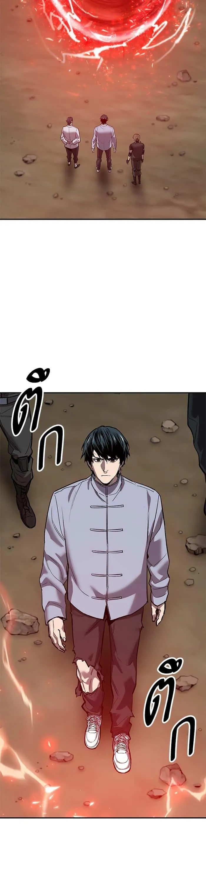 Limit Breaker ยอดคนเลเวลทะลุ ตอนที่ 165 หน้า 61