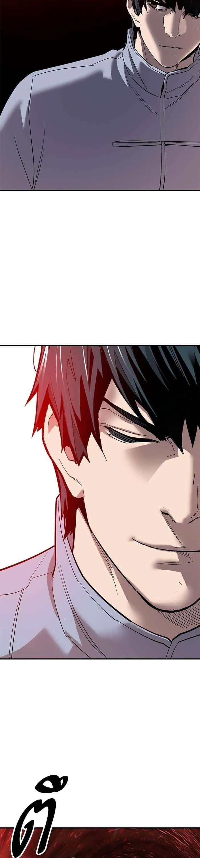 Limit Breaker ยอดคนเลเวลทะลุ ตอนที่ 165 หน้า 63