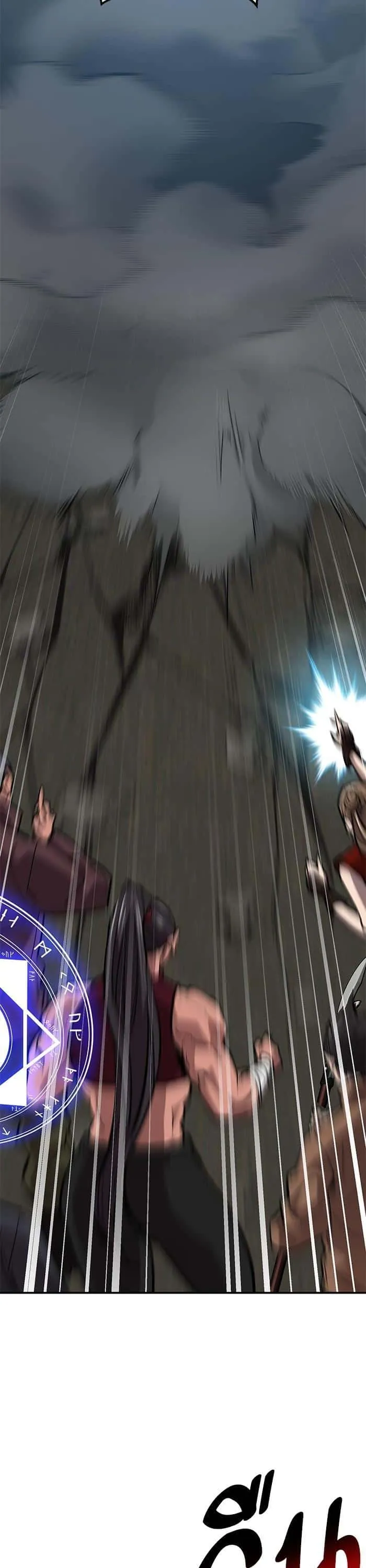 Limit Breaker ยอดคนเลเวลทะลุ ตอนที่ 165 หน้า 9