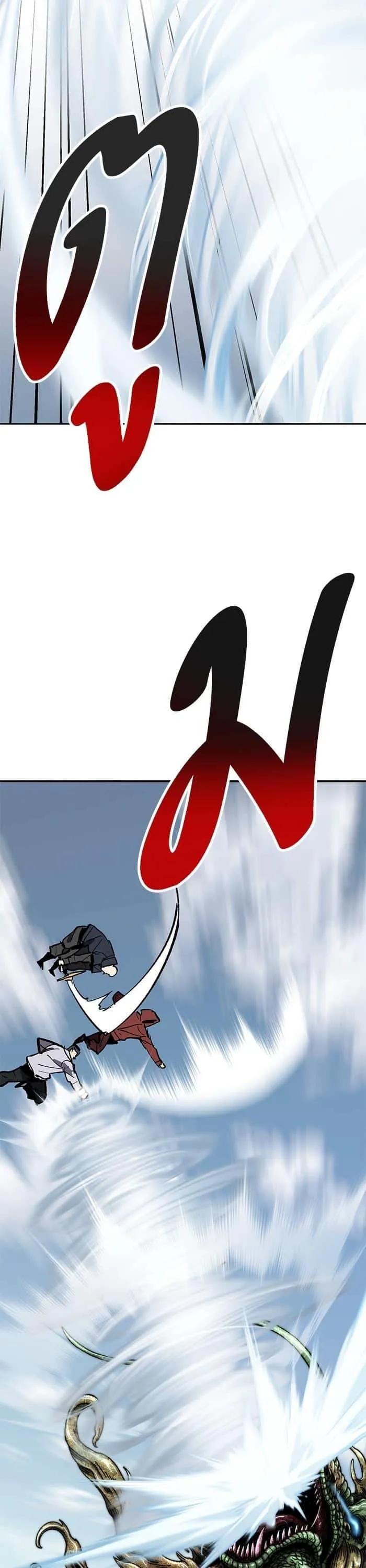 Limit Breaker ยอดคนเลเวลทะลุ ตอนที่ 166 หน้า 39