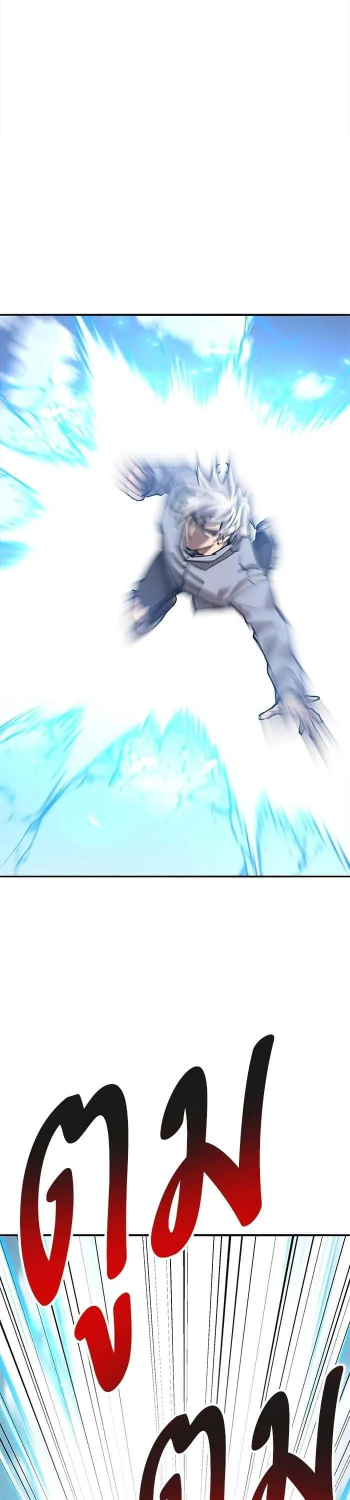 Limit Breaker ยอดคนเลเวลทะลุ ตอนที่ 166 หน้า 53