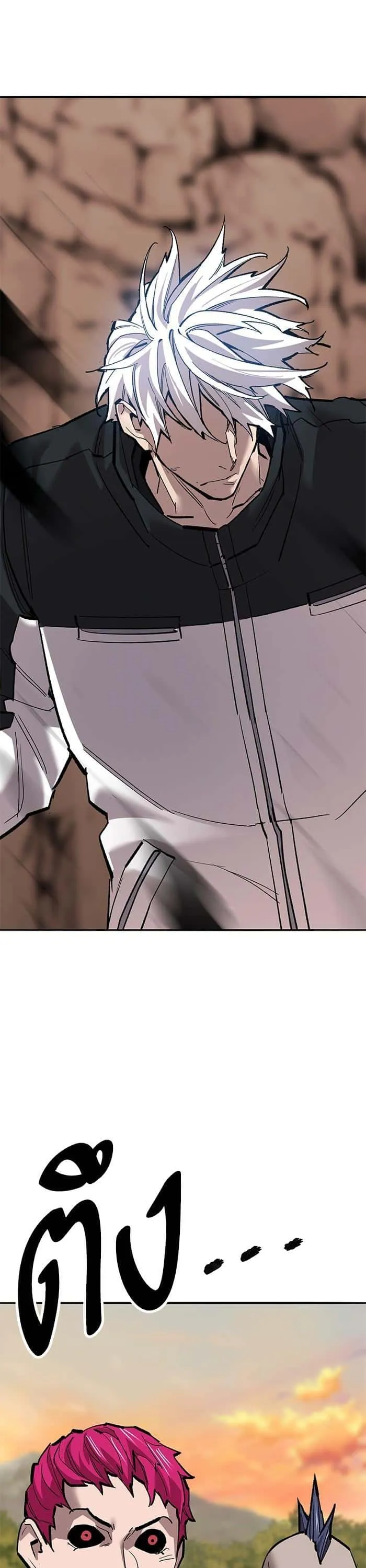 Limit Breaker ยอดคนเลเวลทะลุ ตอนที่ 166 หน้า 69