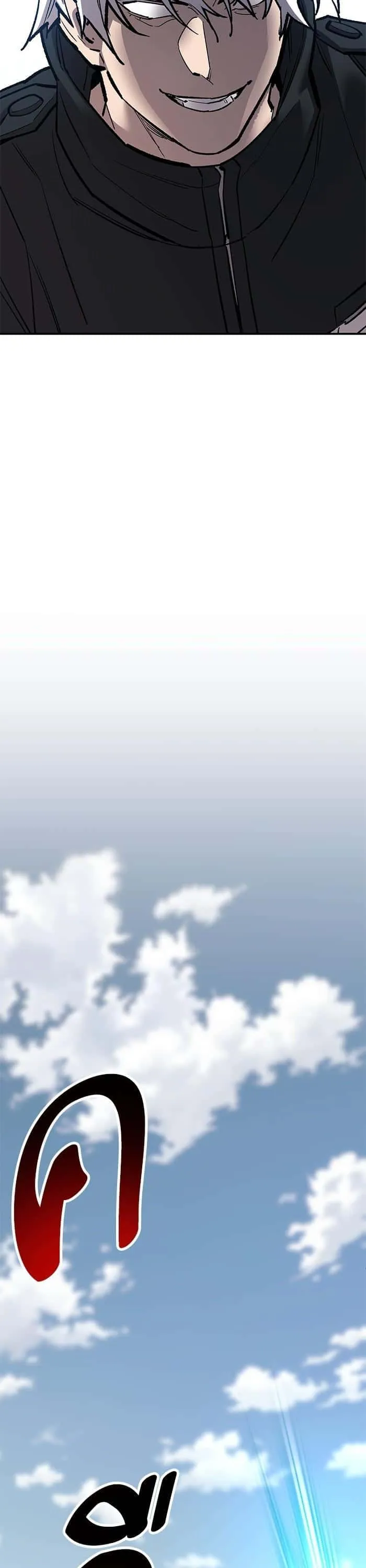Limit Breaker ยอดคนเลเวลทะลุ ตอนที่ 167 หน้า 28