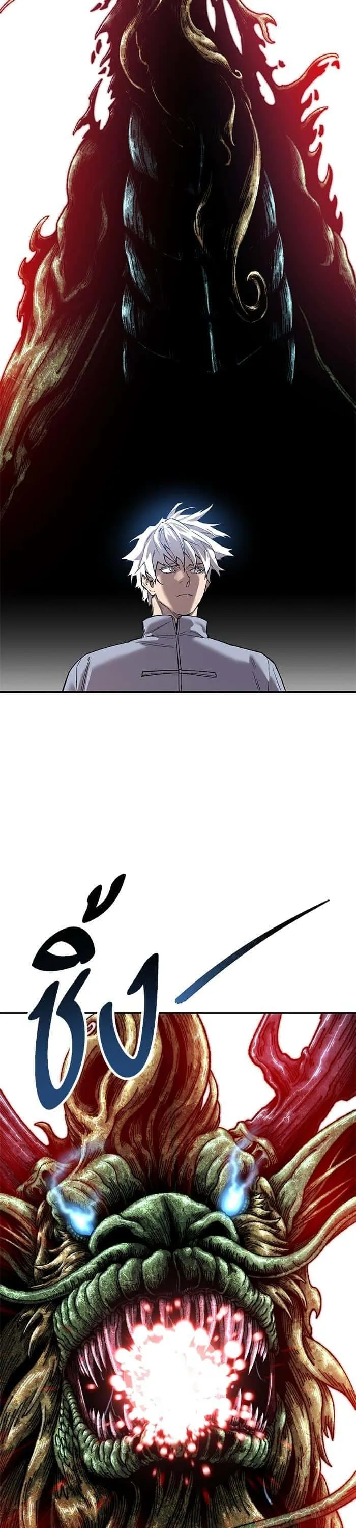 Limit Breaker ยอดคนเลเวลทะลุ ตอนที่ 167 หน้า 37