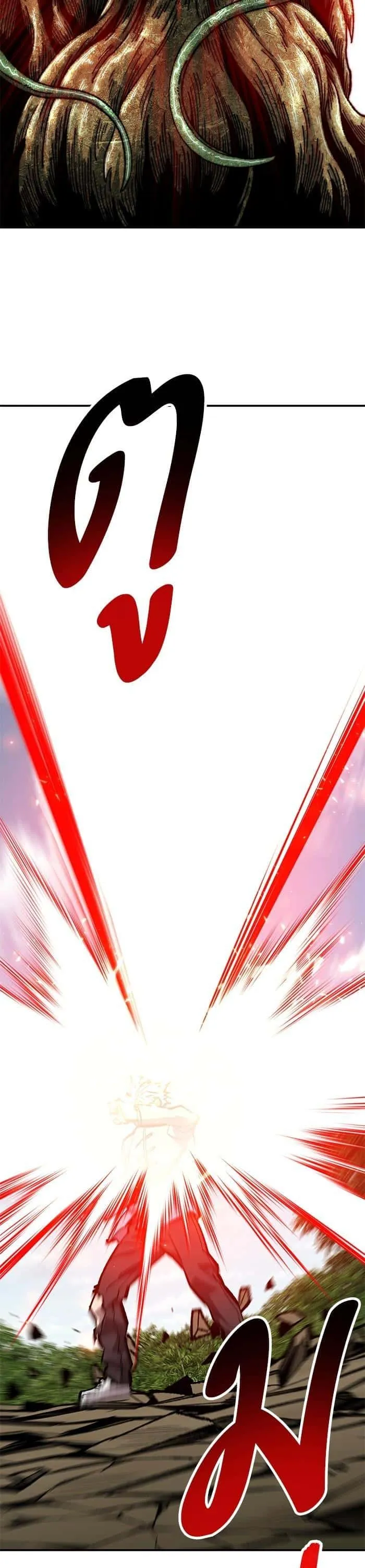 Limit Breaker ยอดคนเลเวลทะลุ ตอนที่ 167 หน้า 38