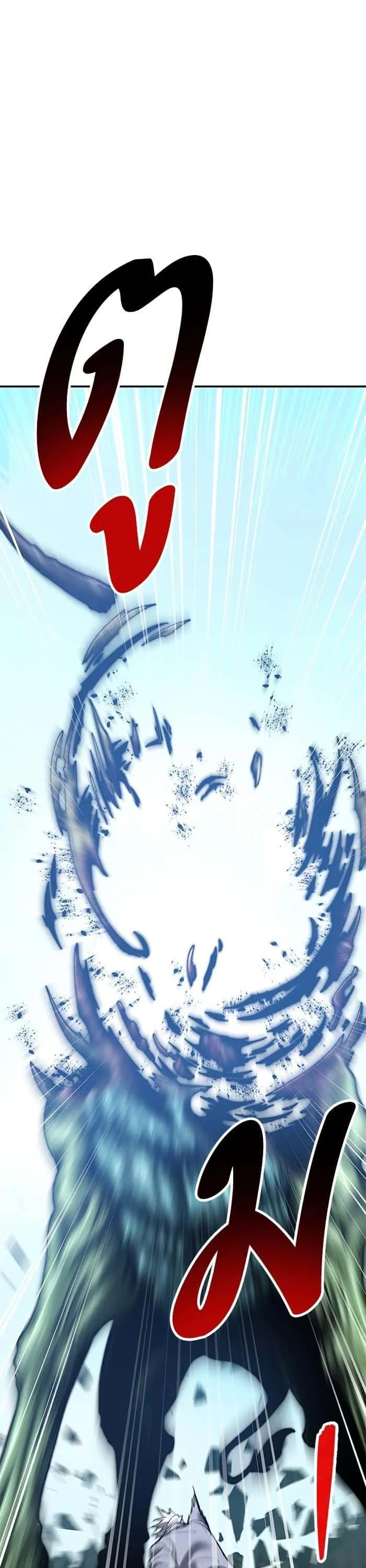 Limit Breaker ยอดคนเลเวลทะลุ ตอนที่ 167 หน้า 44