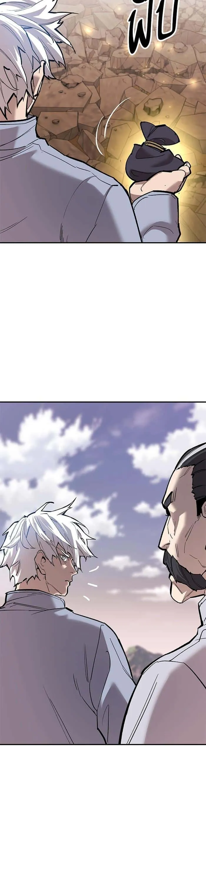 Limit Breaker ยอดคนเลเวลทะลุ ตอนที่ 167 หน้า 60