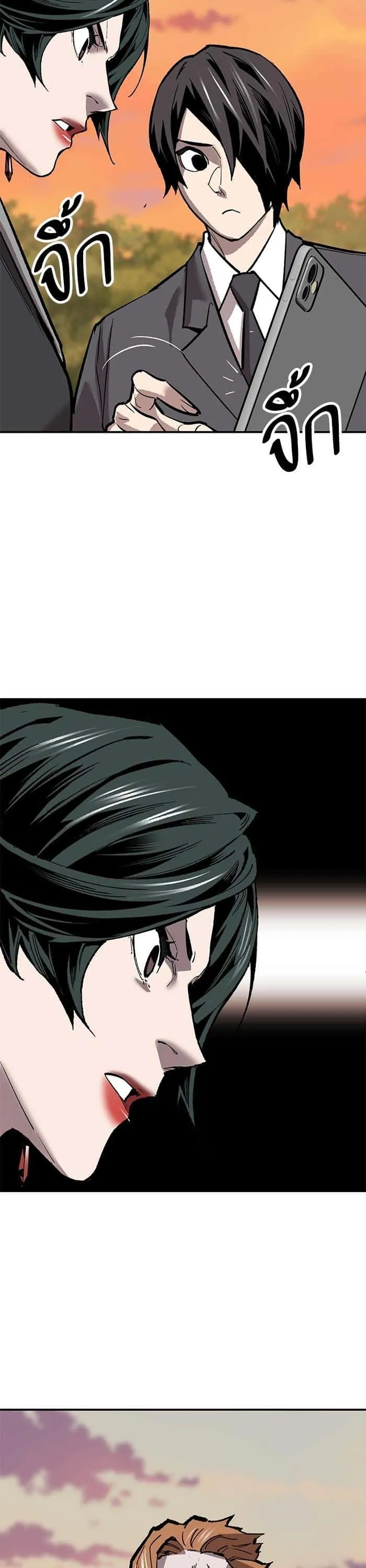 Limit Breaker ยอดคนเลเวลทะลุ ตอนที่ 169 หน้า 2