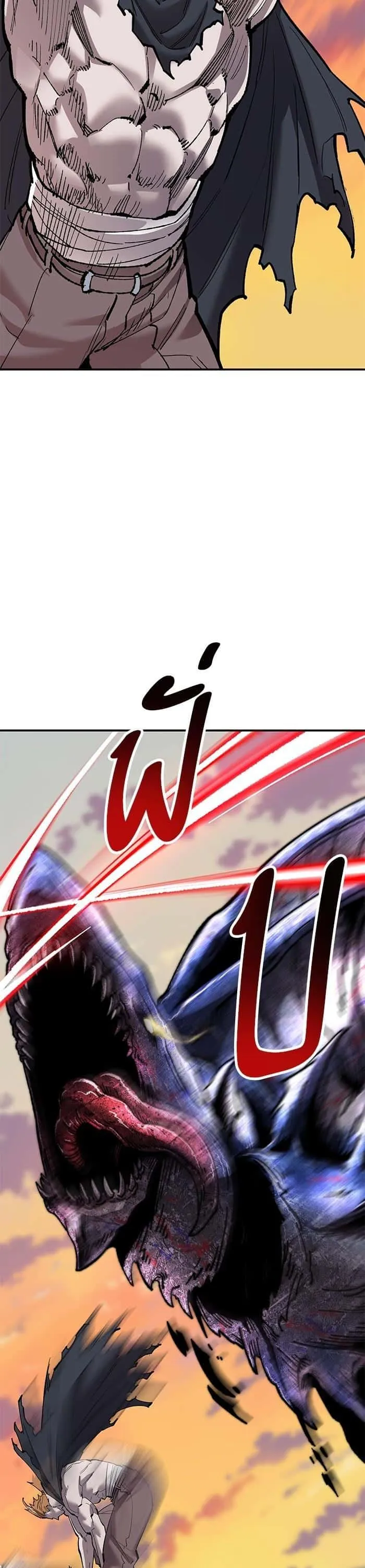 Limit Breaker ยอดคนเลเวลทะลุ ตอนที่ 169 หน้า 26