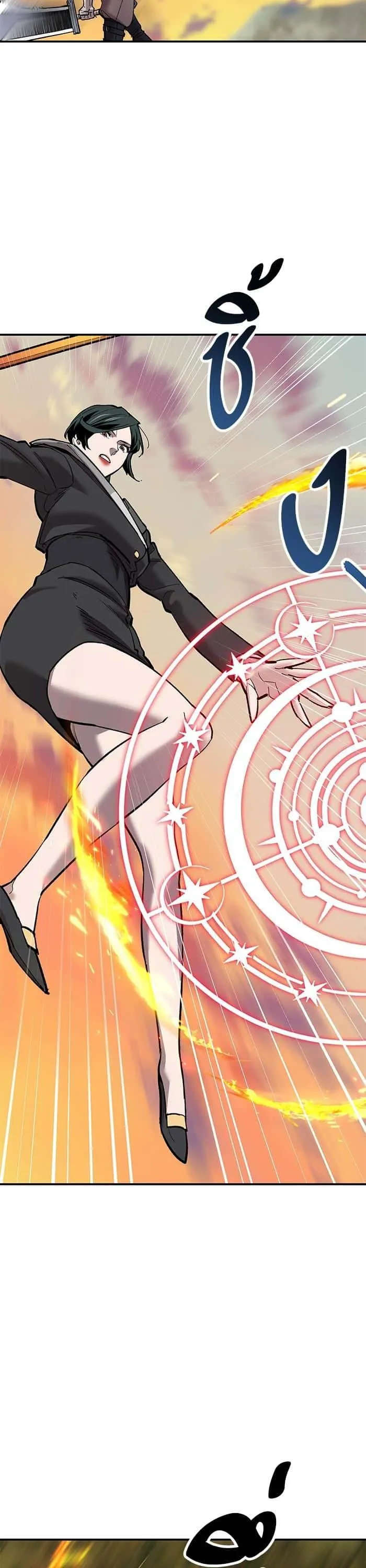 Limit Breaker ยอดคนเลเวลทะลุ ตอนที่ 169 หน้า 27