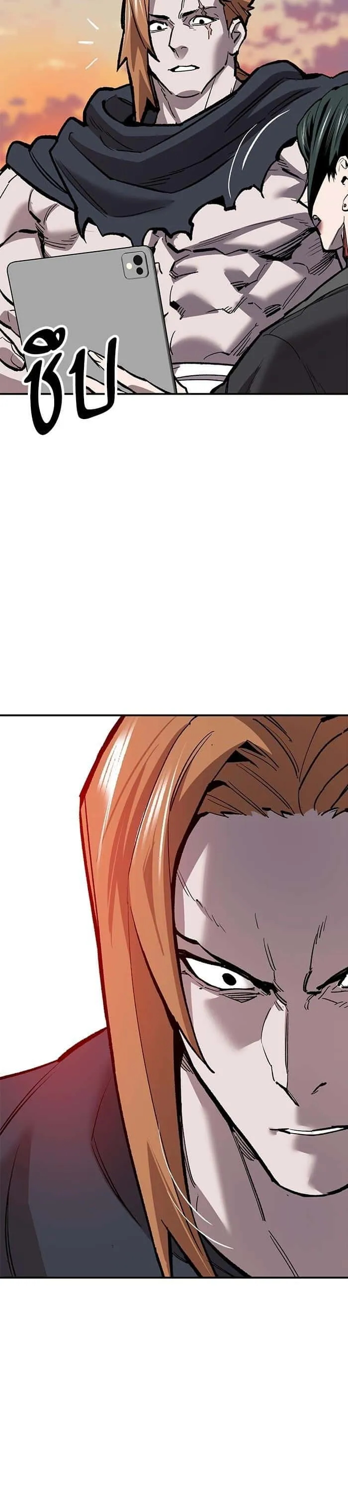 Limit Breaker ยอดคนเลเวลทะลุ ตอนที่ 169 หน้า 3