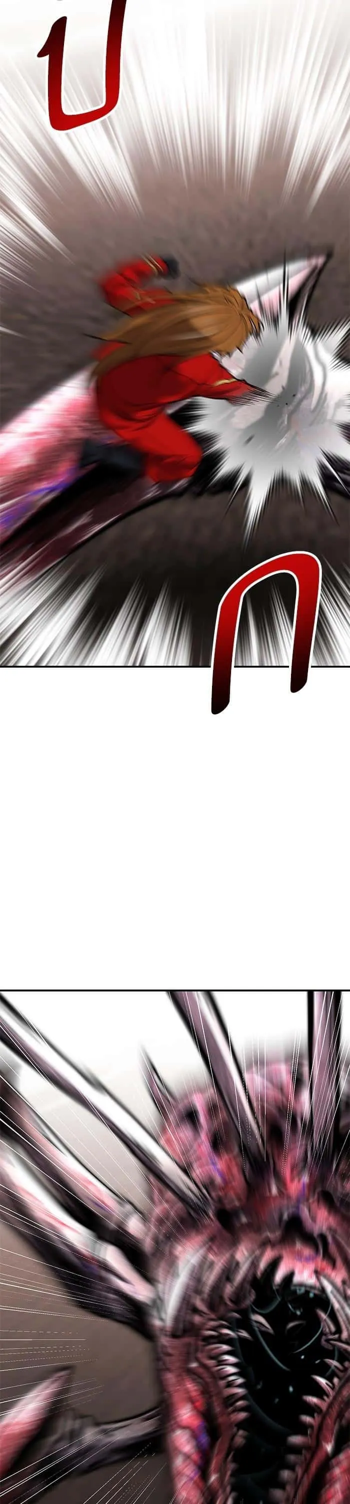 Limit Breaker ยอดคนเลเวลทะลุ ตอนที่ 169 หน้า 47