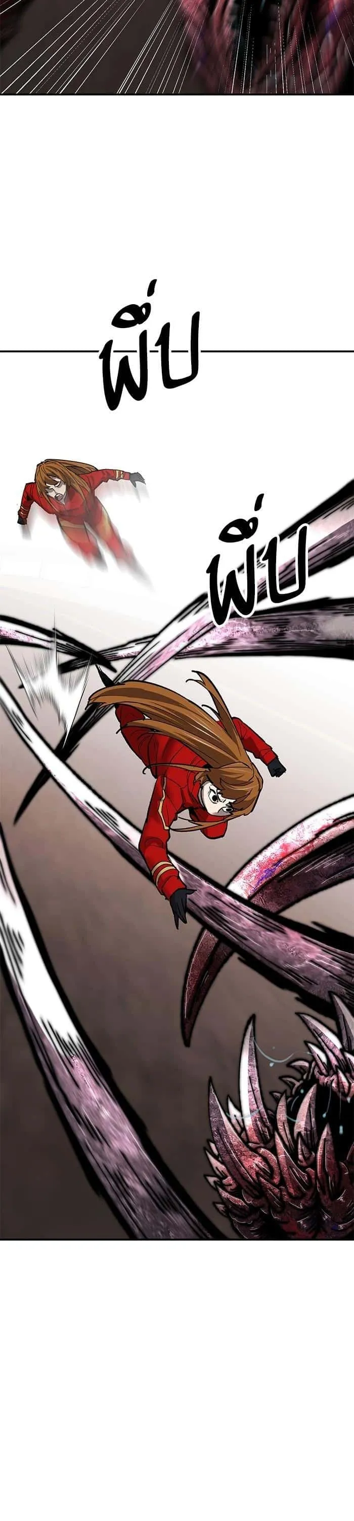 Limit Breaker ยอดคนเลเวลทะลุ ตอนที่ 169 หน้า 48