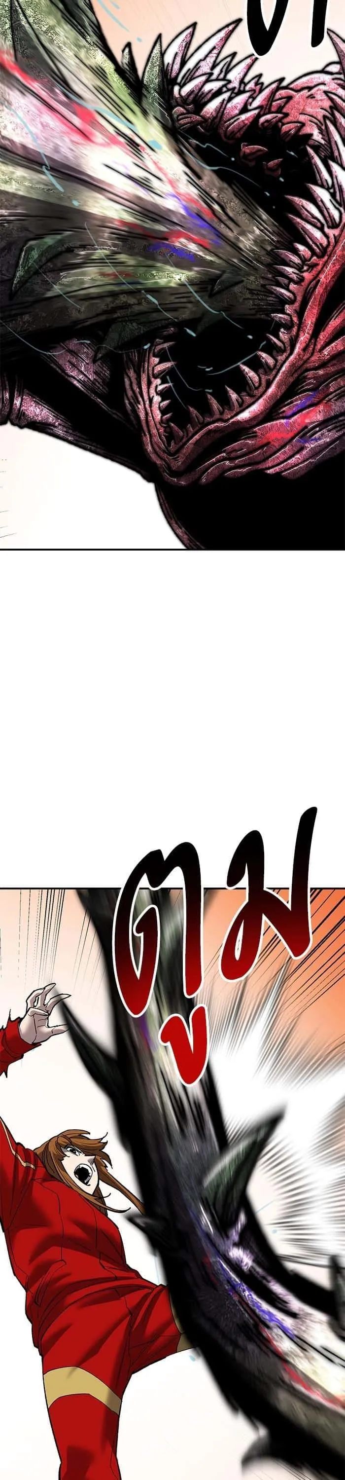Limit Breaker ยอดคนเลเวลทะลุ ตอนที่ 169 หน้า 50