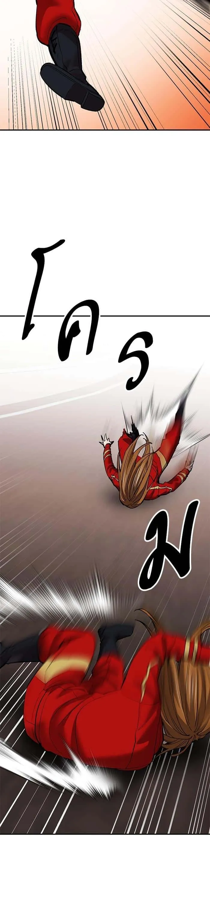 Limit Breaker ยอดคนเลเวลทะลุ ตอนที่ 169 หน้า 51