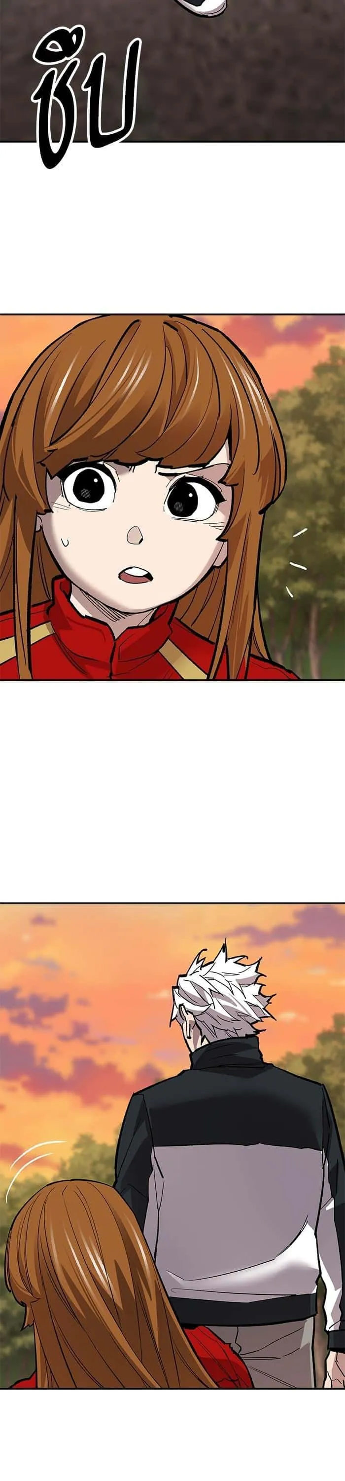 Limit Breaker ยอดคนเลเวลทะลุ ตอนที่ 169 หน้า 53