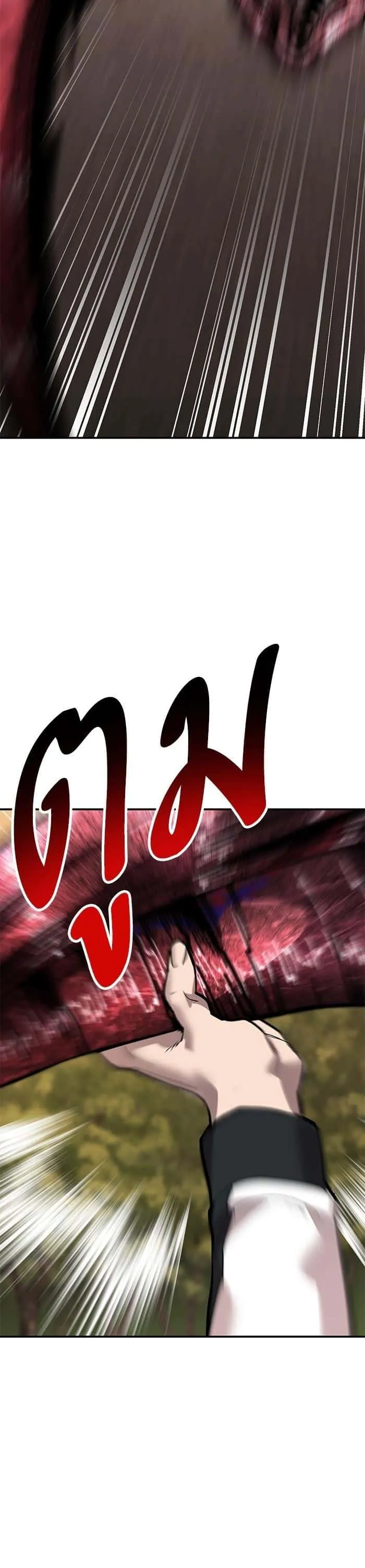 Limit Breaker ยอดคนเลเวลทะลุ ตอนที่ 169 หน้า 56