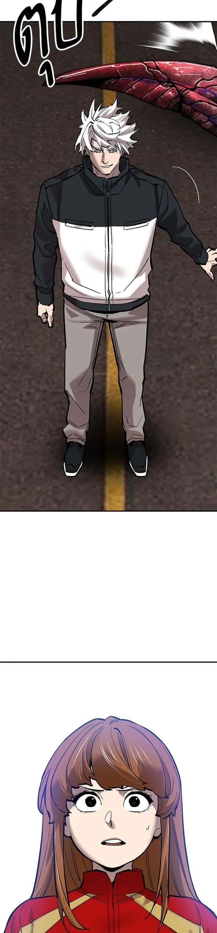 Limit Breaker ยอดคนเลเวลทะลุ ตอนที่ 169 หน้า 61