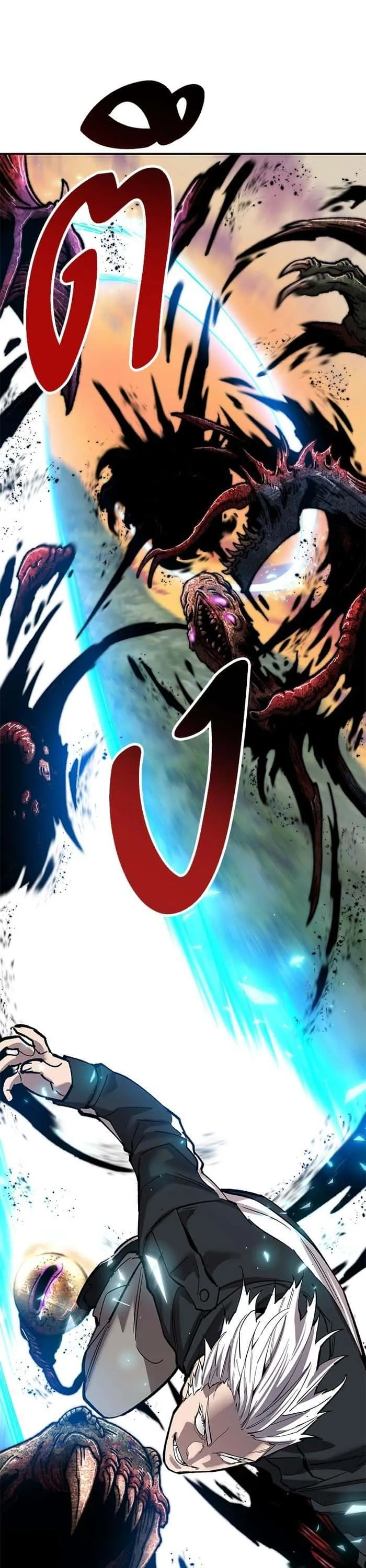 Limit Breaker ยอดคนเลเวลทะลุ ตอนที่ 169 หน้า 70