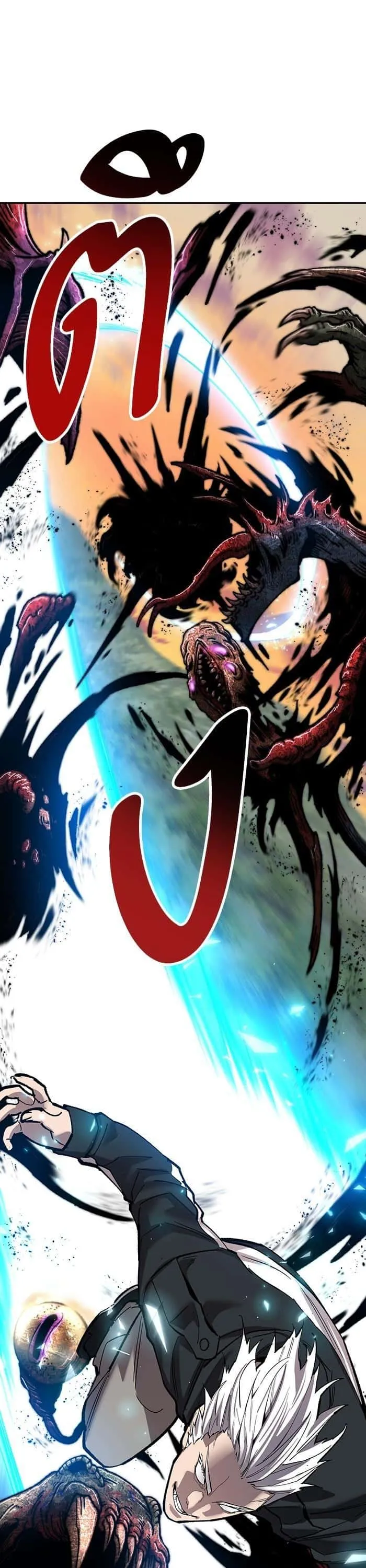 Limit Breaker ยอดคนเลเวลทะลุ ตอนที่ 170 หน้า 1