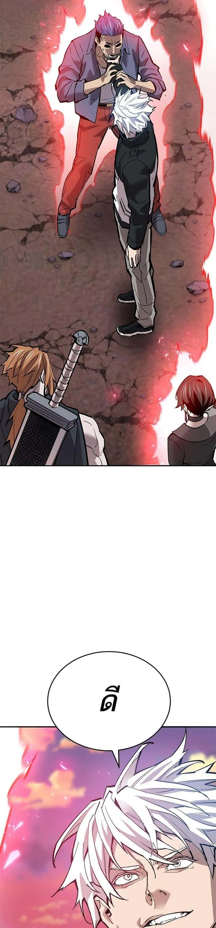 Limit Breaker ยอดคนเลเวลทะลุ ตอนที่ 170 หน้า 28