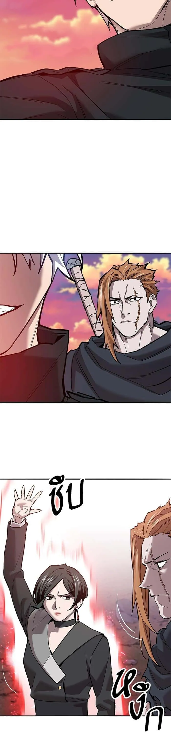 Limit Breaker ยอดคนเลเวลทะลุ ตอนที่ 170 หน้า 29
