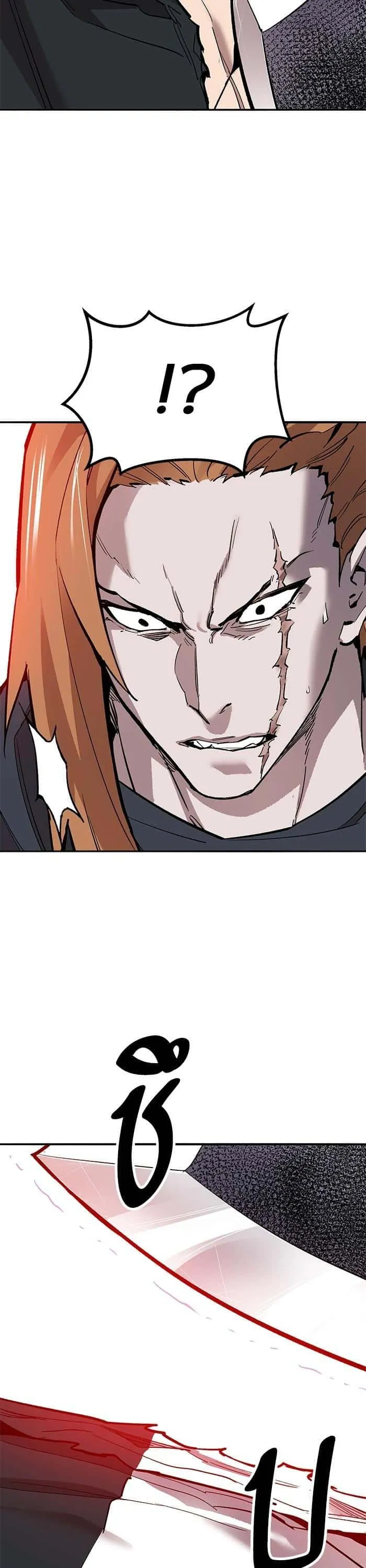 Limit Breaker ยอดคนเลเวลทะลุ ตอนที่ 170 หน้า 49