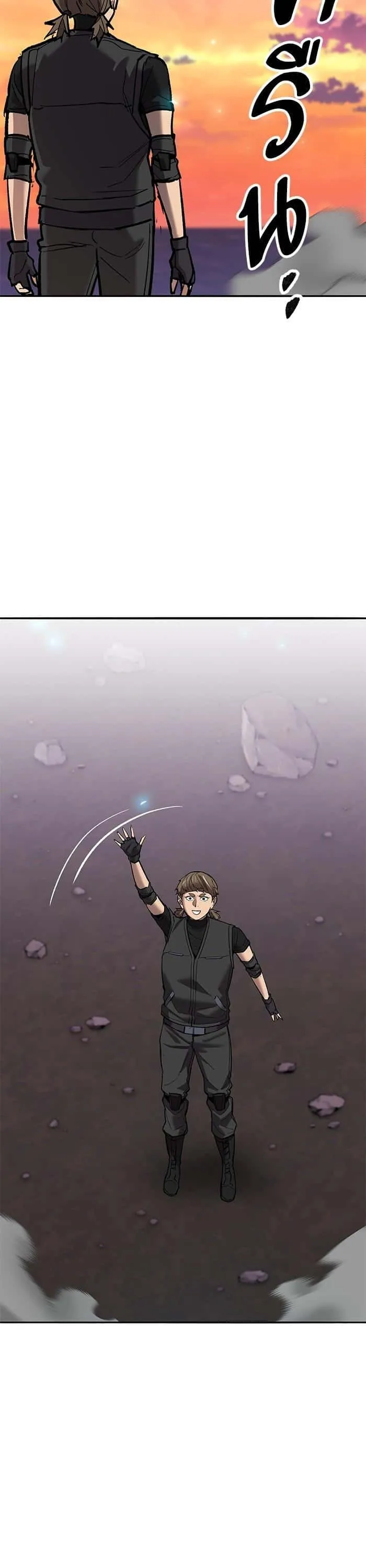 Limit Breaker ยอดคนเลเวลทะลุ ตอนที่ 170 หน้า 72