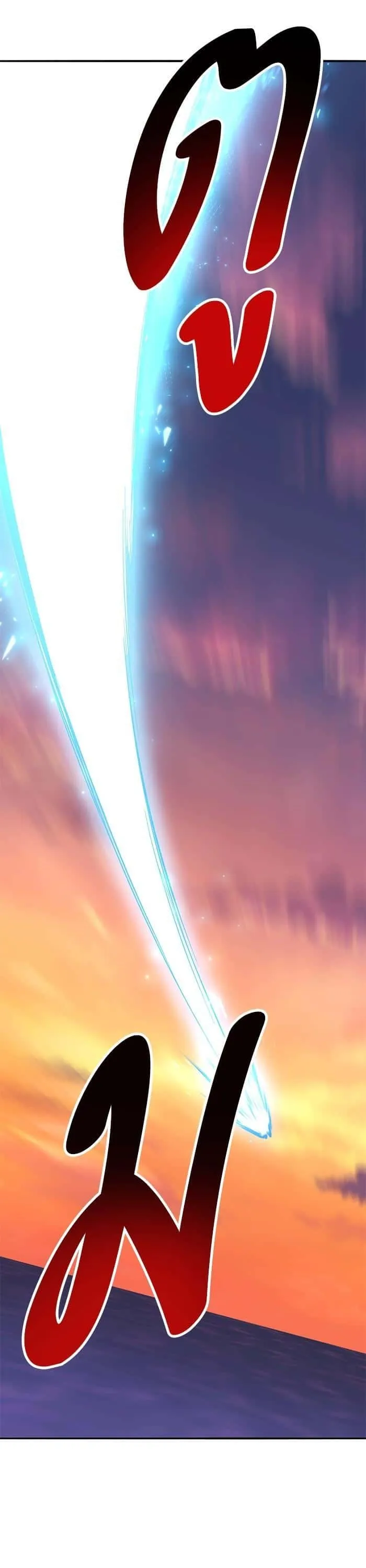 Limit Breaker ยอดคนเลเวลทะลุ ตอนที่ 170 หน้า 73