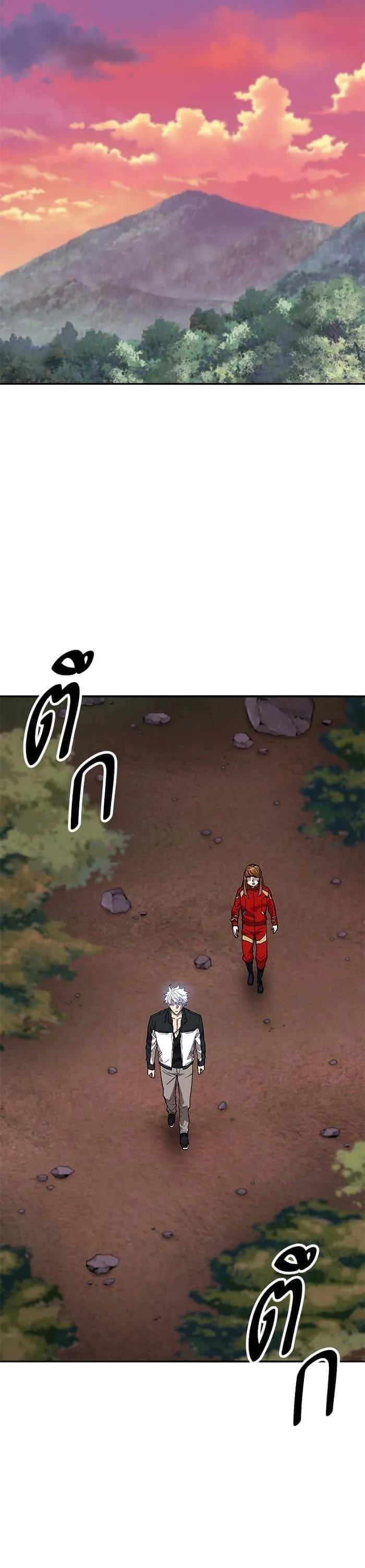 Limit Breaker ยอดคนเลเวลทะลุ ตอนที่ 171 หน้า 28