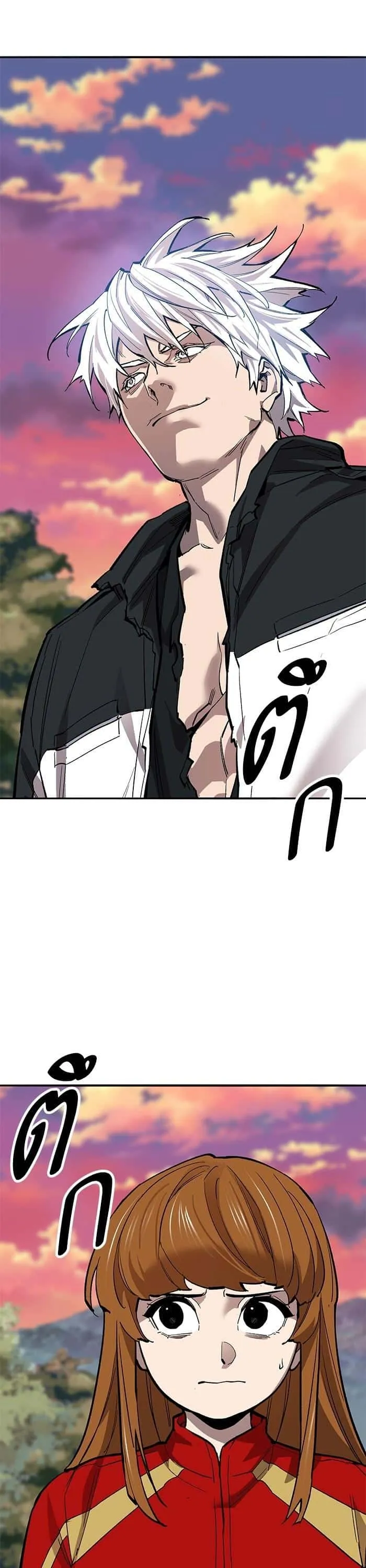 Limit Breaker ยอดคนเลเวลทะลุ ตอนที่ 171 หน้า 29