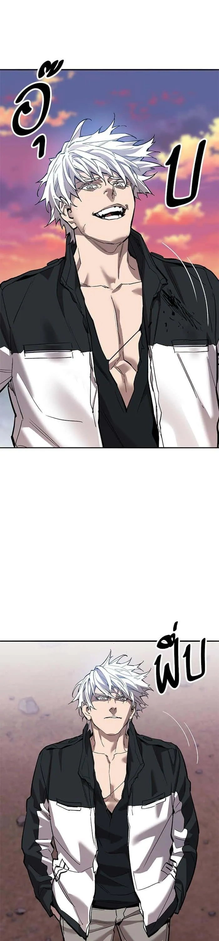 Limit Breaker ยอดคนเลเวลทะลุ ตอนที่ 171 หน้า 39