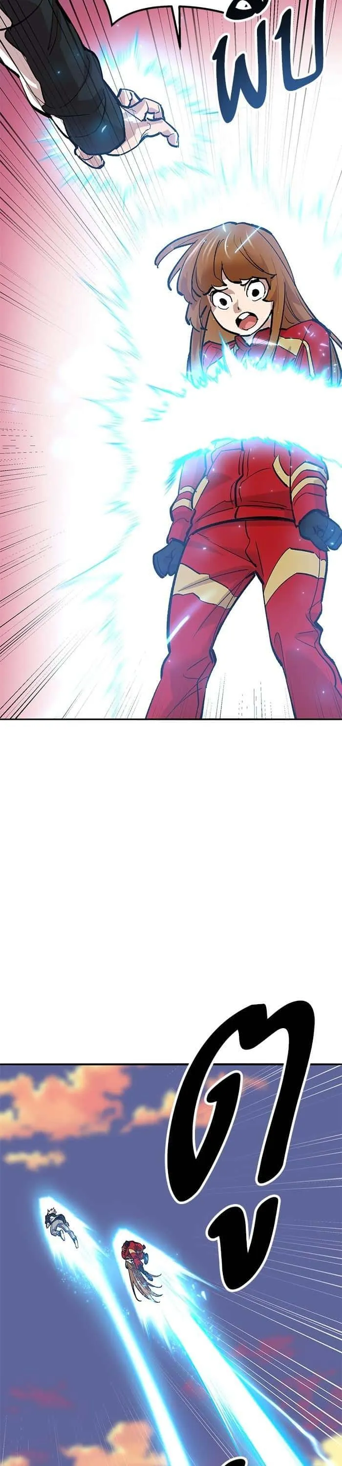 Limit Breaker ยอดคนเลเวลทะลุ ตอนที่ 171 หน้า 47