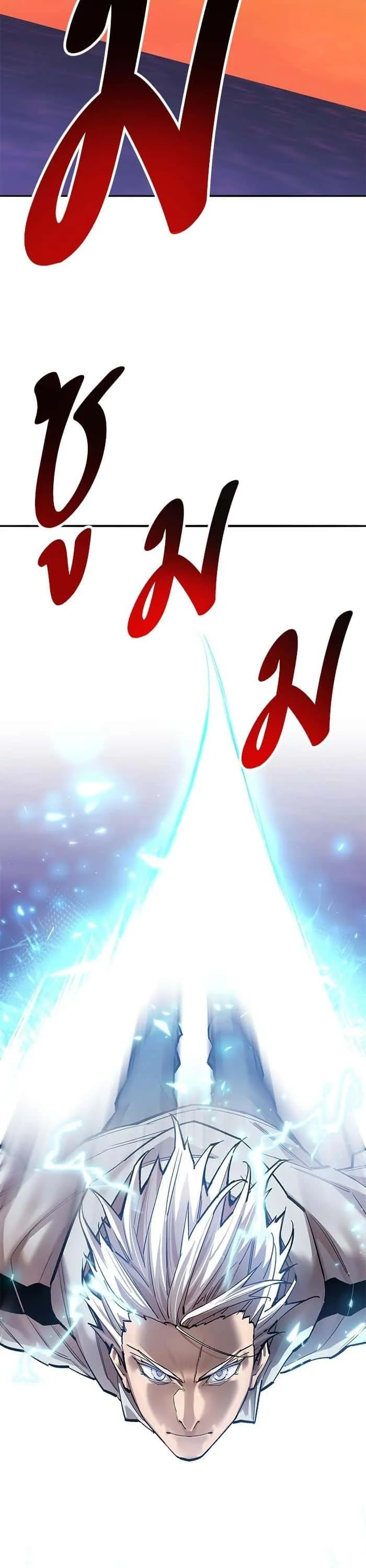 Limit Breaker ยอดคนเลเวลทะลุ ตอนที่ 171 หน้า 7