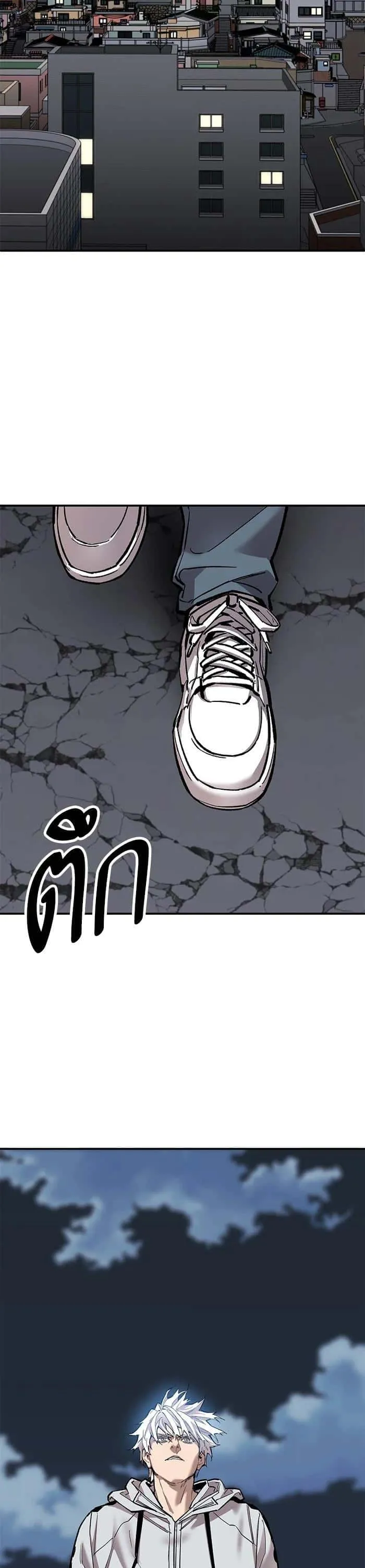 Limit Breaker ยอดคนเลเวลทะลุ ตอนที่ 172 หน้า 13