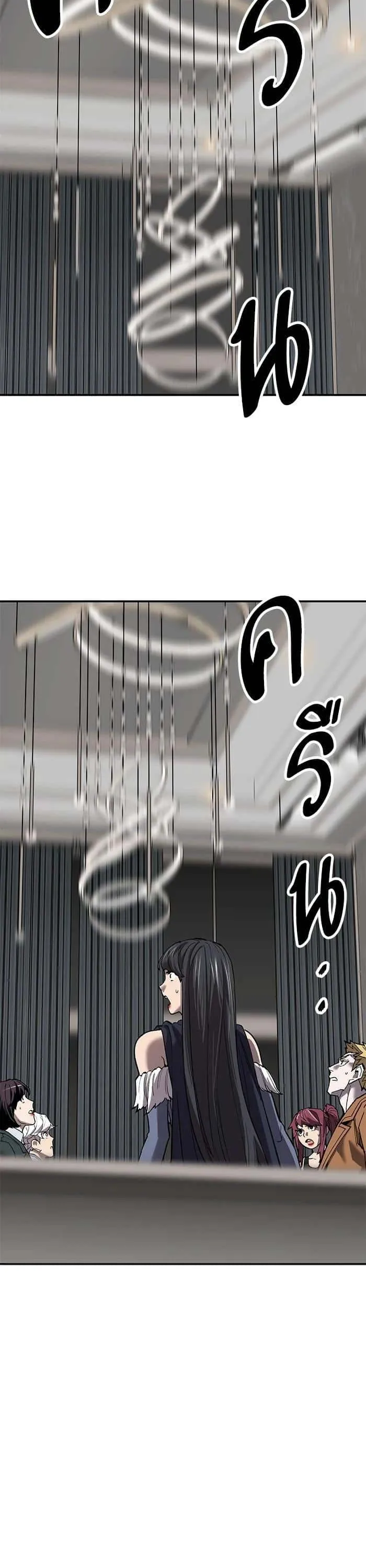 Limit Breaker ยอดคนเลเวลทะลุ ตอนที่ 172 หน้า 21