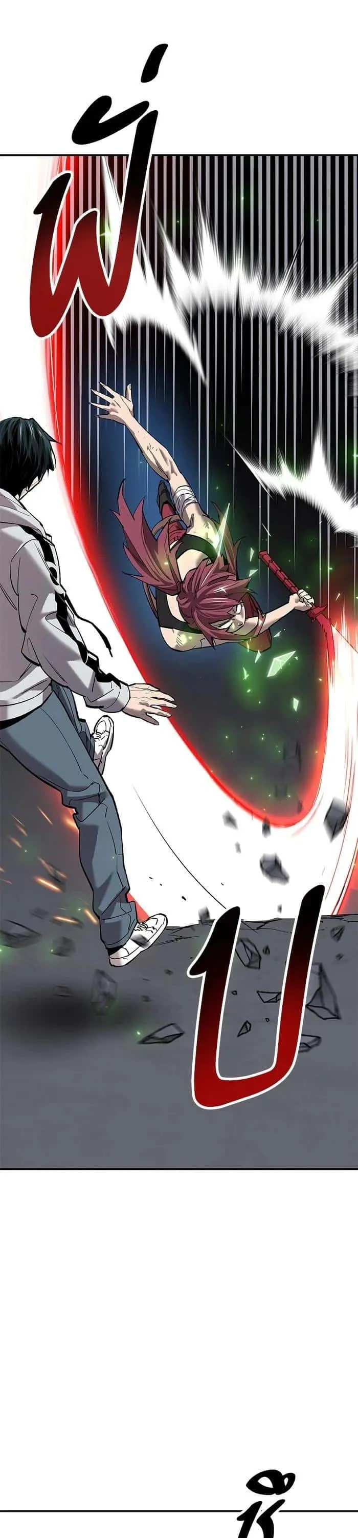 Limit Breaker ยอดคนเลเวลทะลุ ตอนที่ 172 หน้า 27